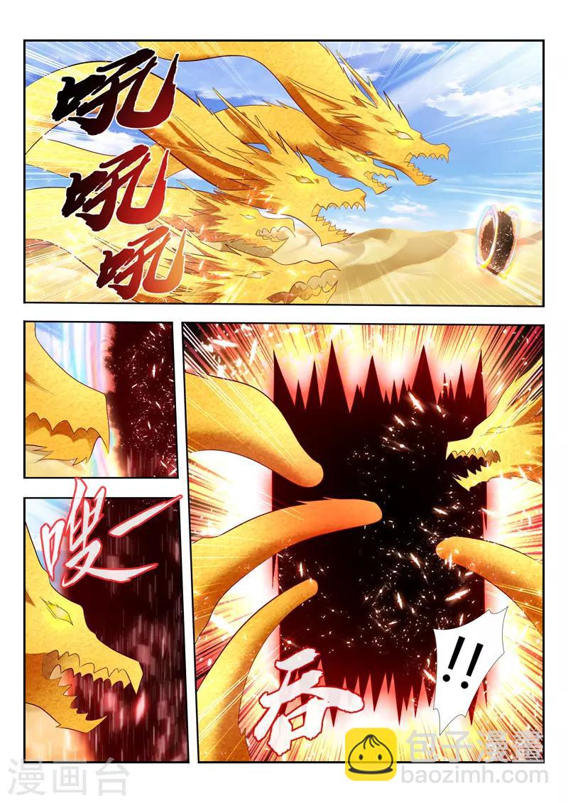 第162话 暗影神力-第162话