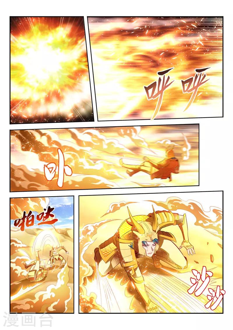 第162话 暗影神力-第162话