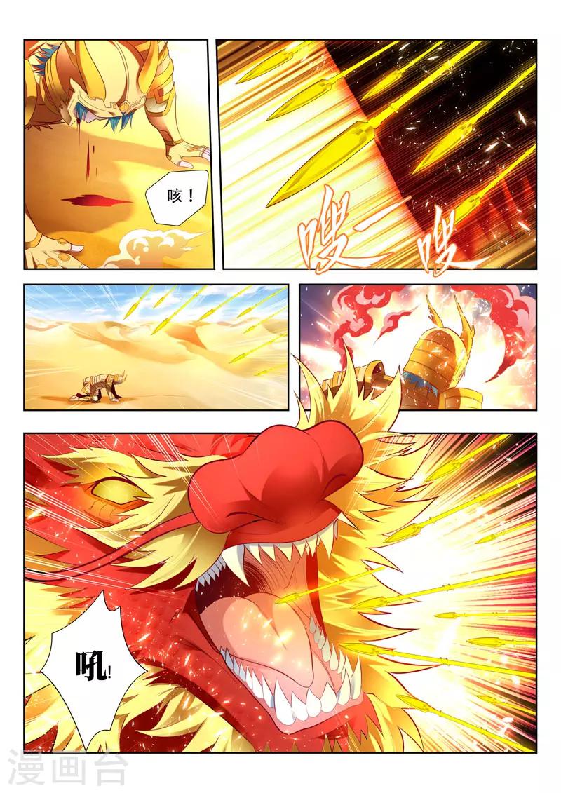 第162话 暗影神力-第162话