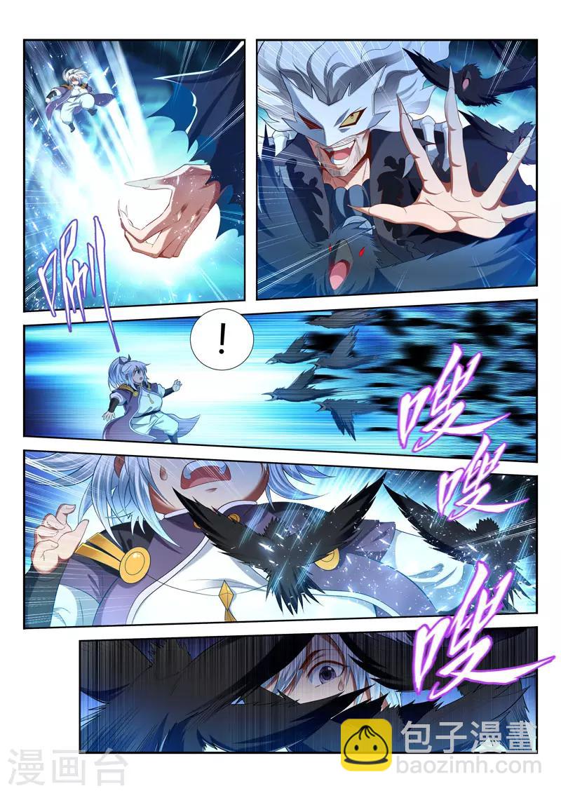 第164话 棋圣陨灭？-第164话