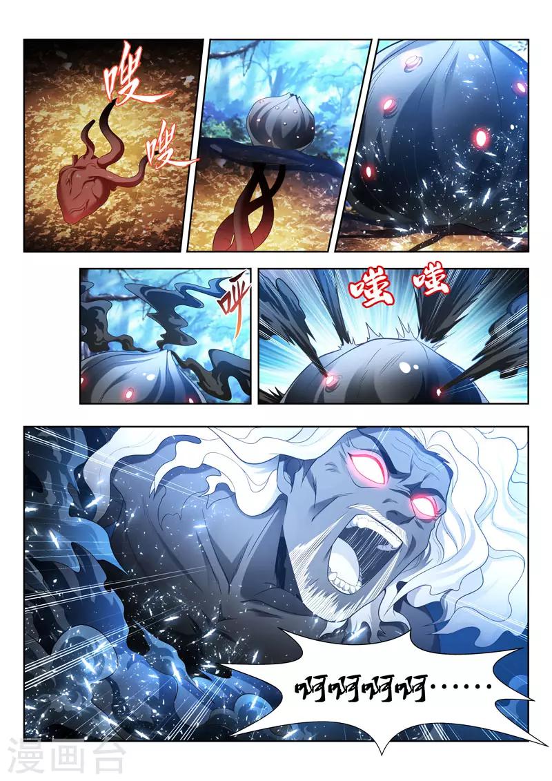 第166话 棋圣消亡-第166话