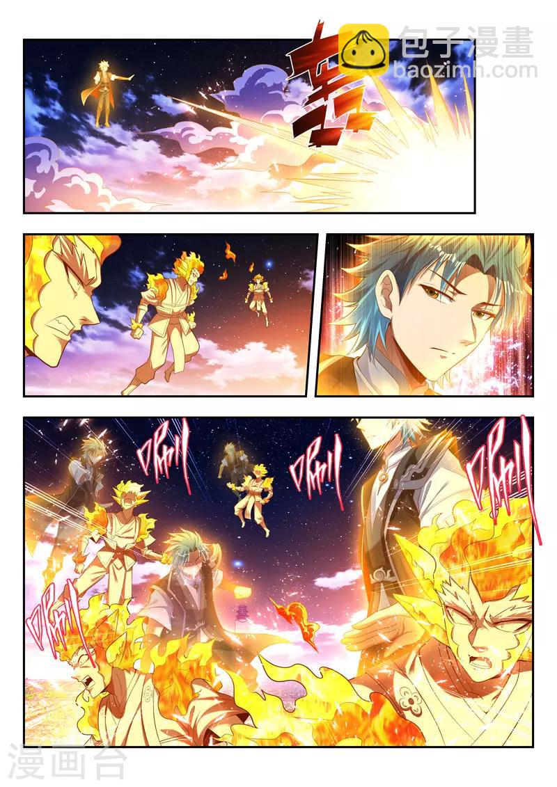 第170话 浪得虚名？-第170话