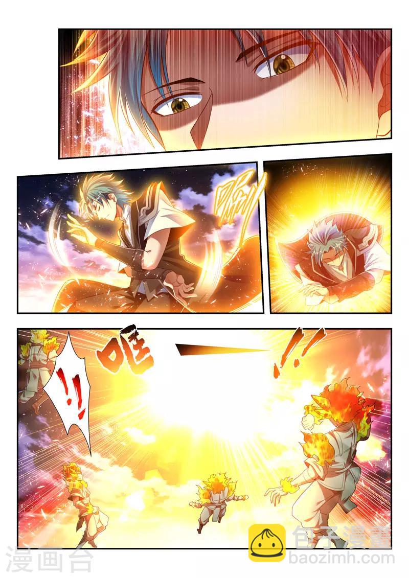 第170话 浪得虚名？-第170话