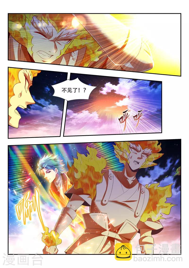第170话 浪得虚名？-第170话