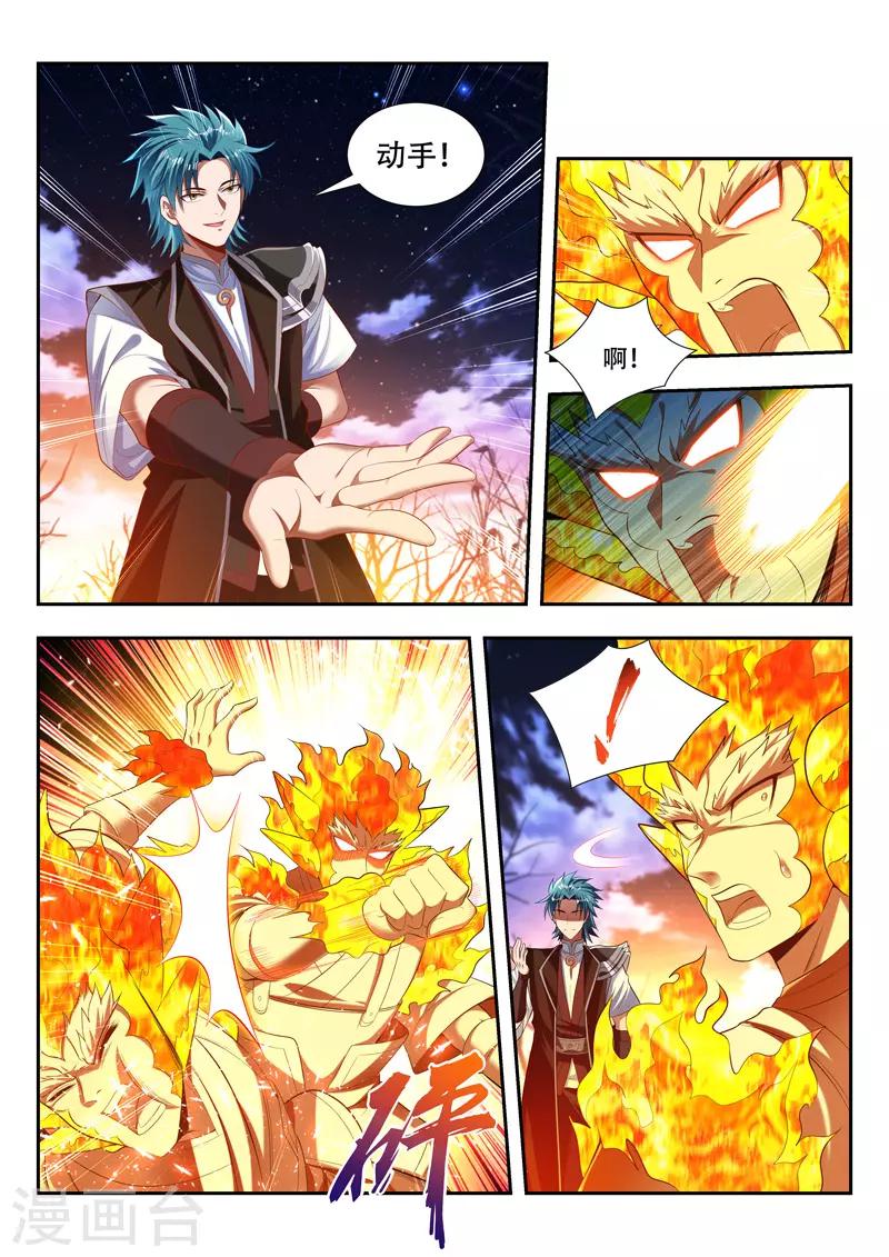 第174话 取快递-第174话