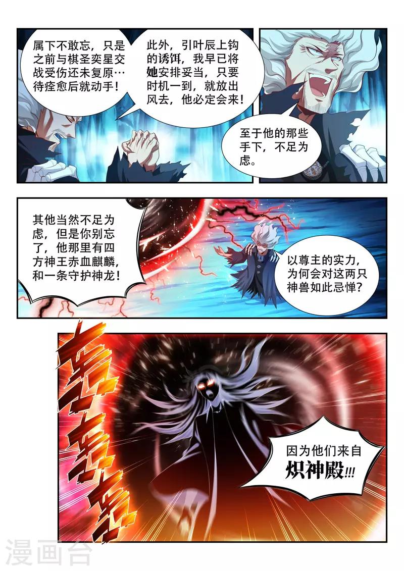 第174话 取快递-第174话