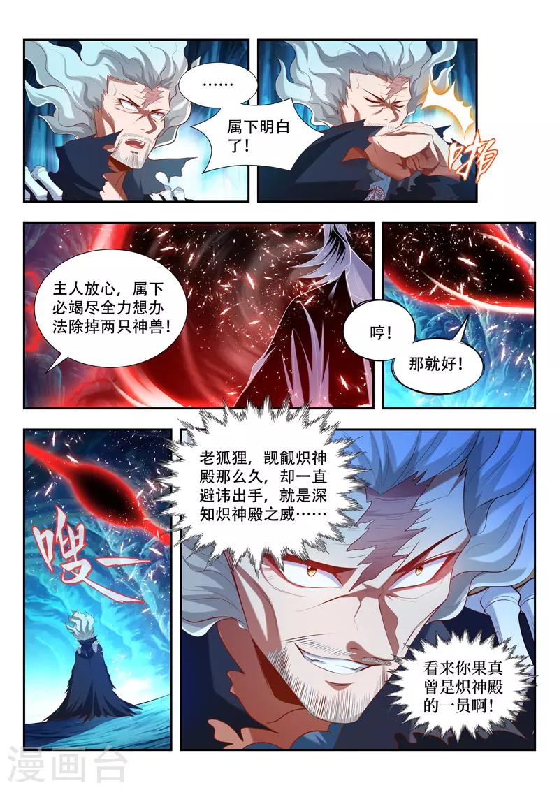 第174话 取快递-第174话