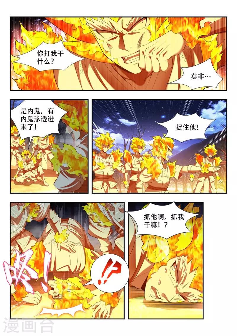 第174话 取快递-第174话