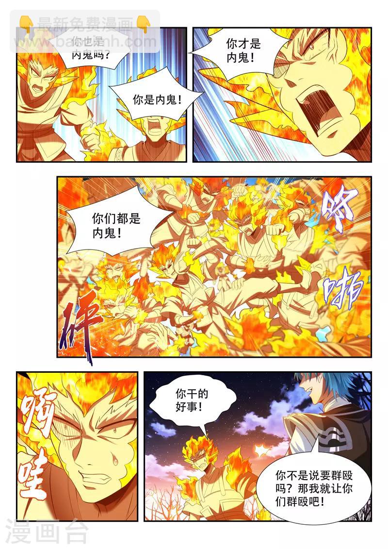第174话 取快递-第174话