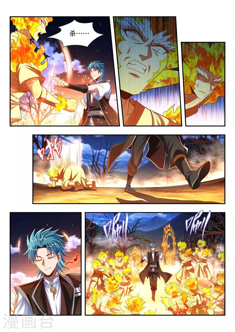 第174话 取快递-第174话
