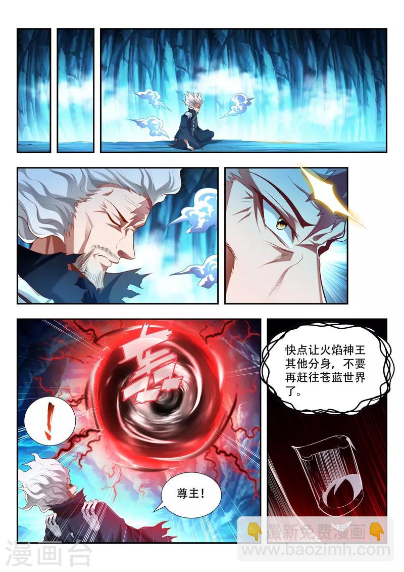 第174话 取快递-第174话