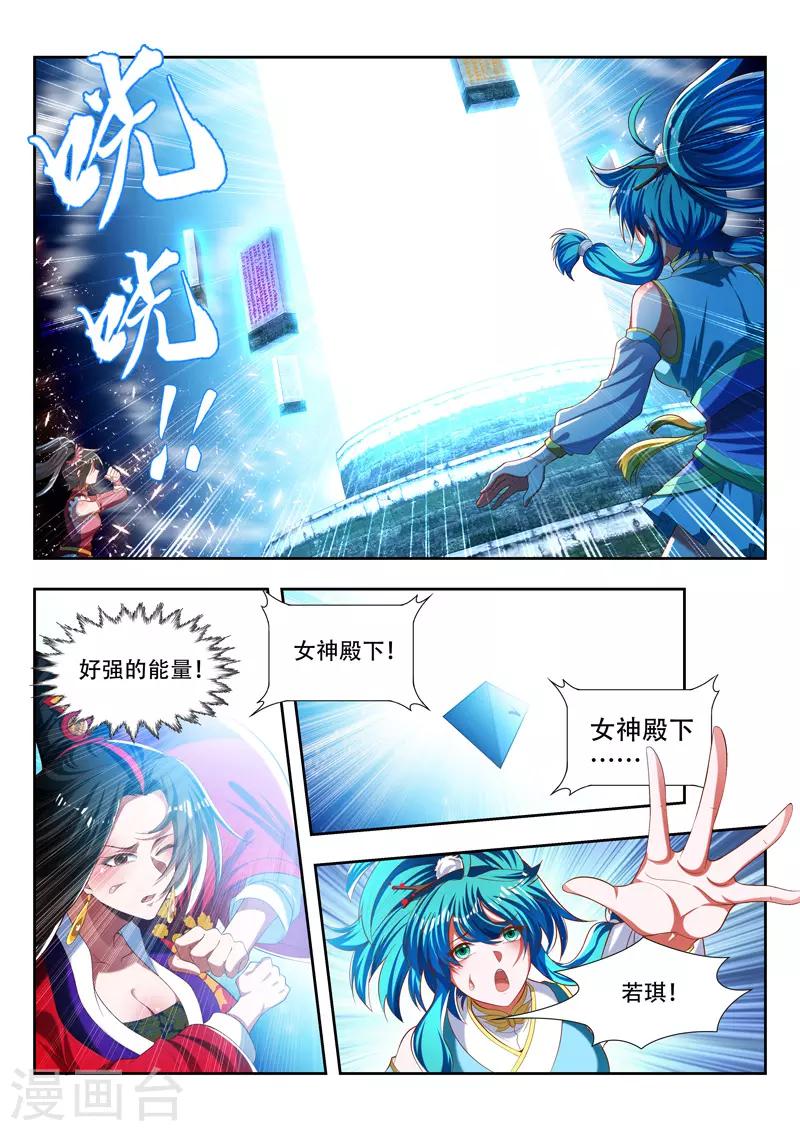 第178话 复生-第178话