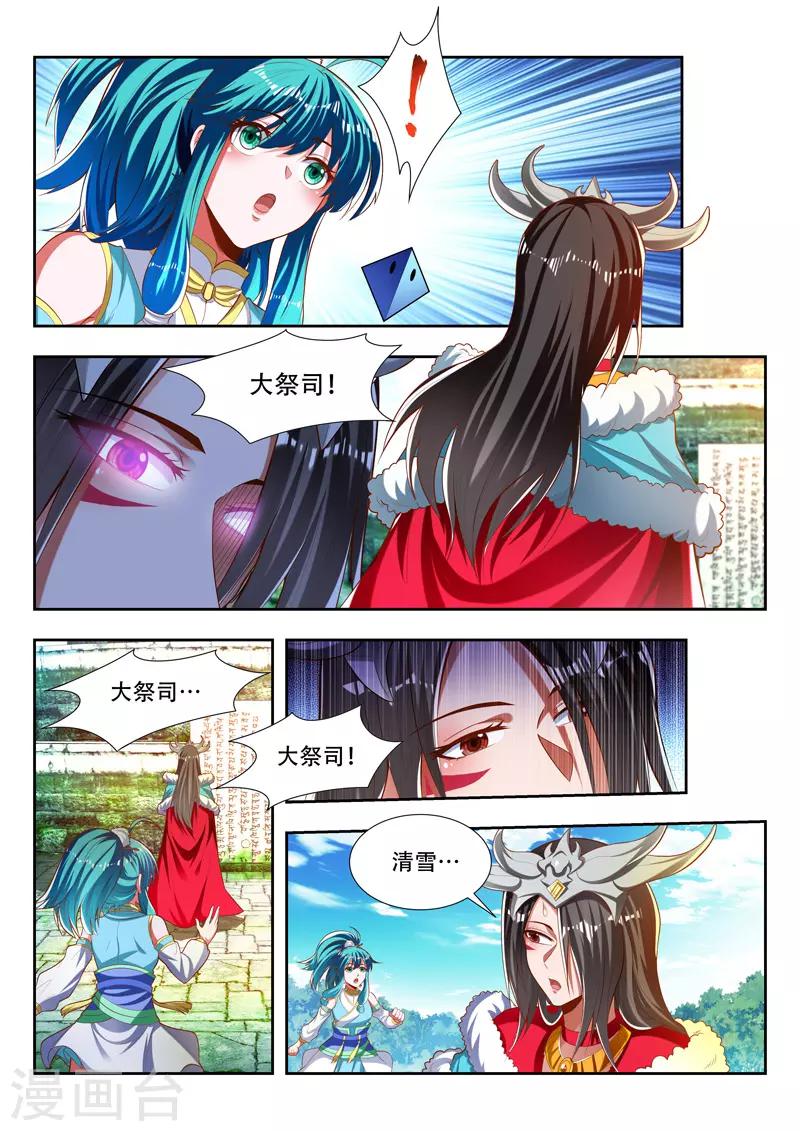 第178话 复生-第178话