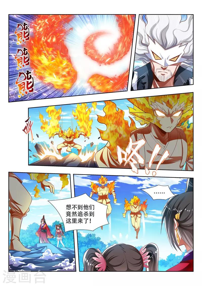 第180话 是友非敌-第180话