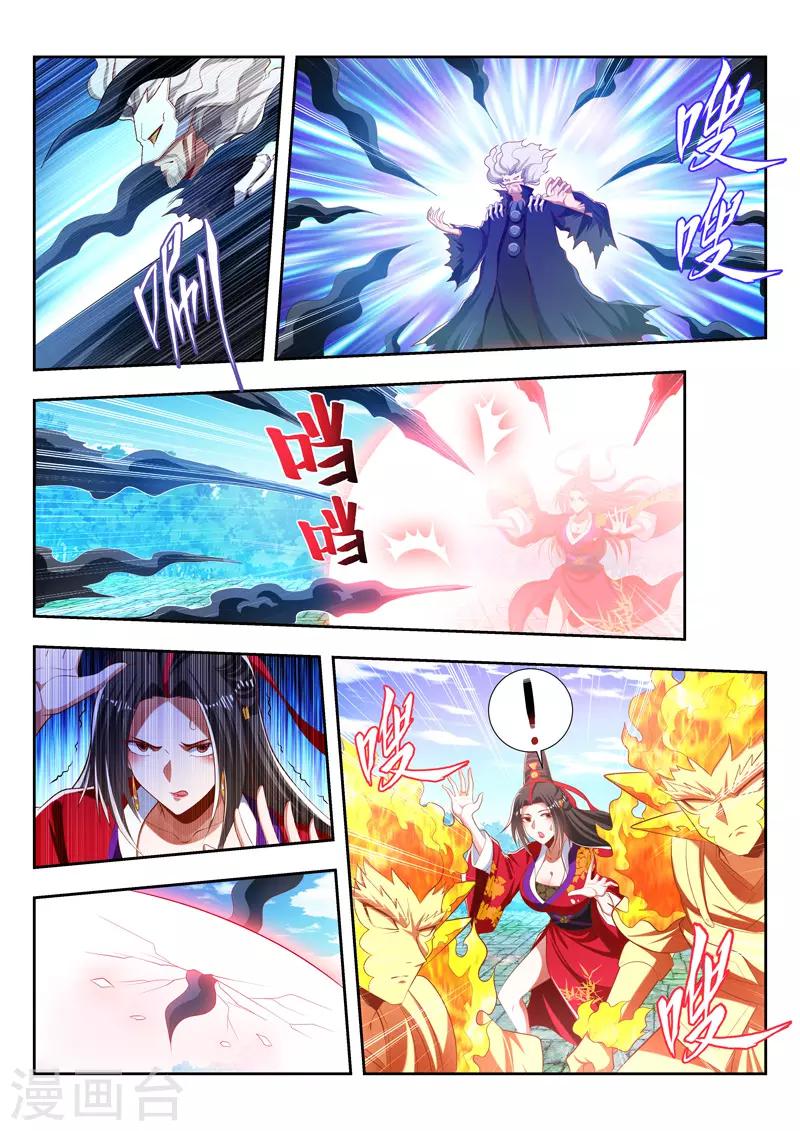 第180话 是友非敌-第180话