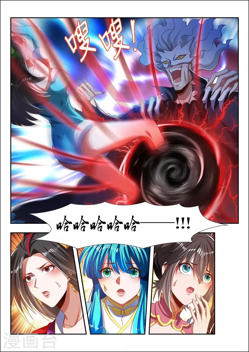 第180话 是友非敌-第180话
