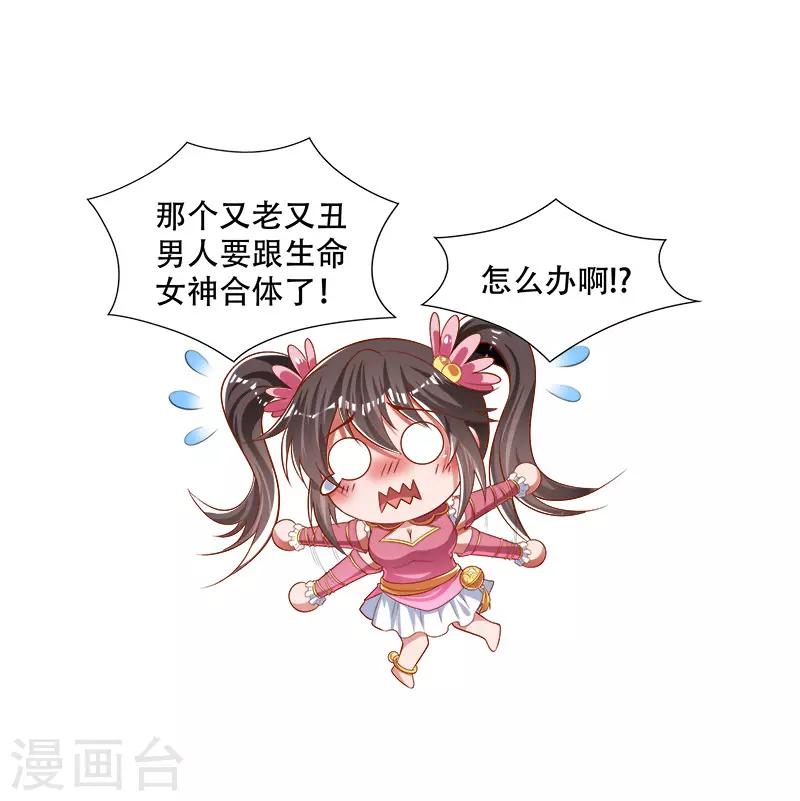 第180话 是友非敌-第180话