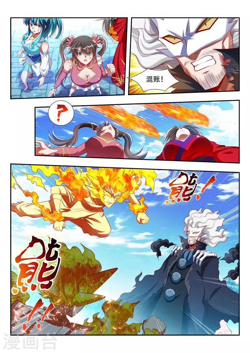 第180话 是友非敌-第180话