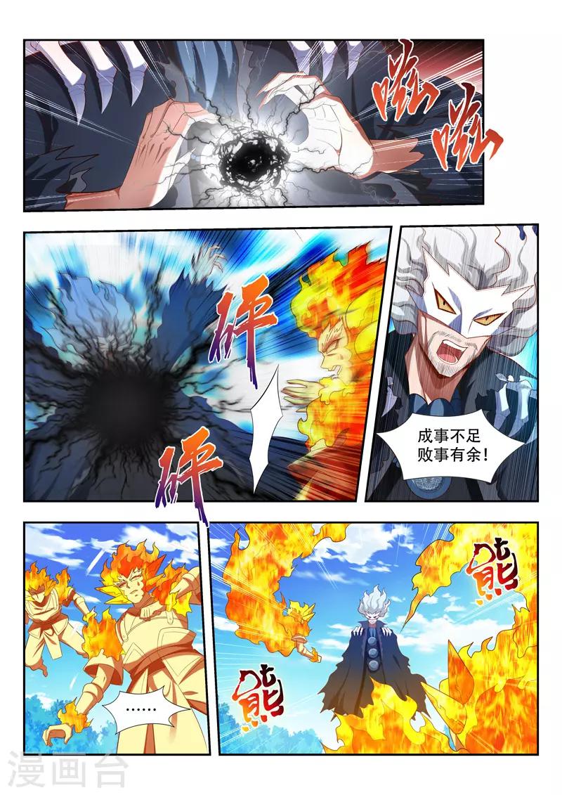 第180话 是友非敌-第180话