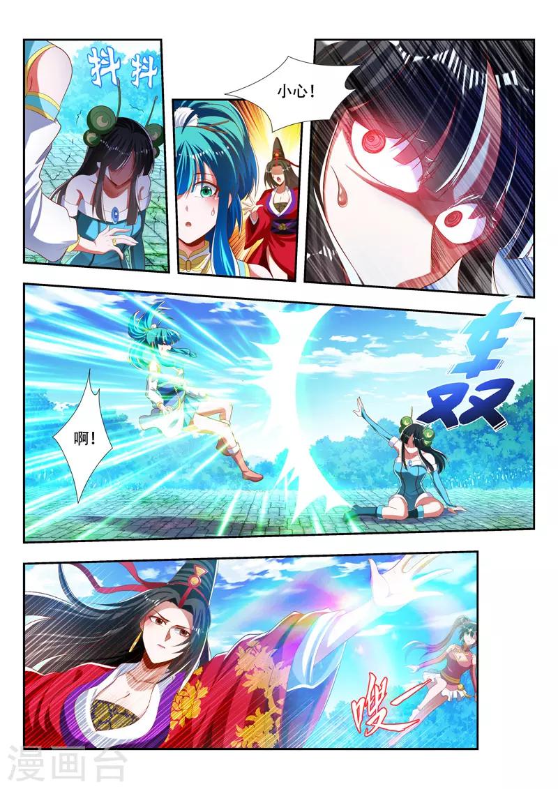 第180话 是友非敌-第180话