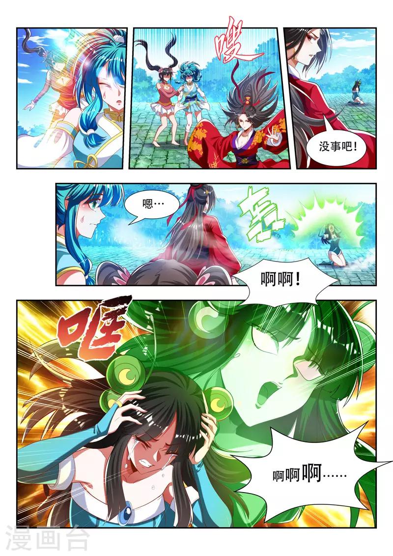 第180话 是友非敌-第180话