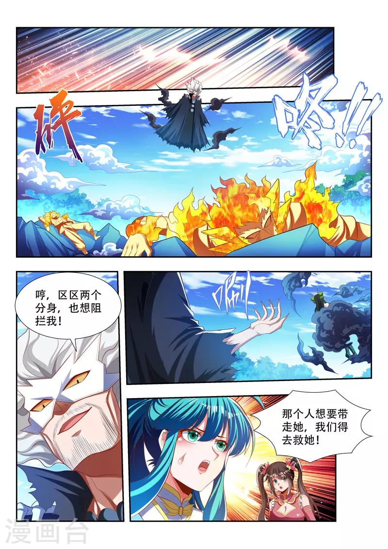 第180话 是友非敌-第180话