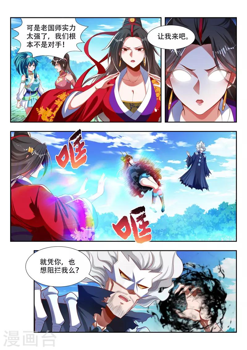第180话 是友非敌-第180话