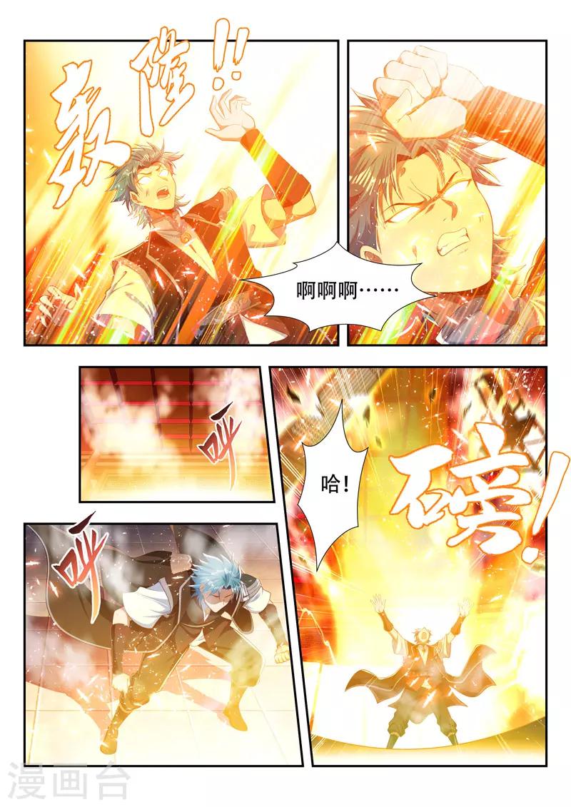 第184话 挑拨-第184话