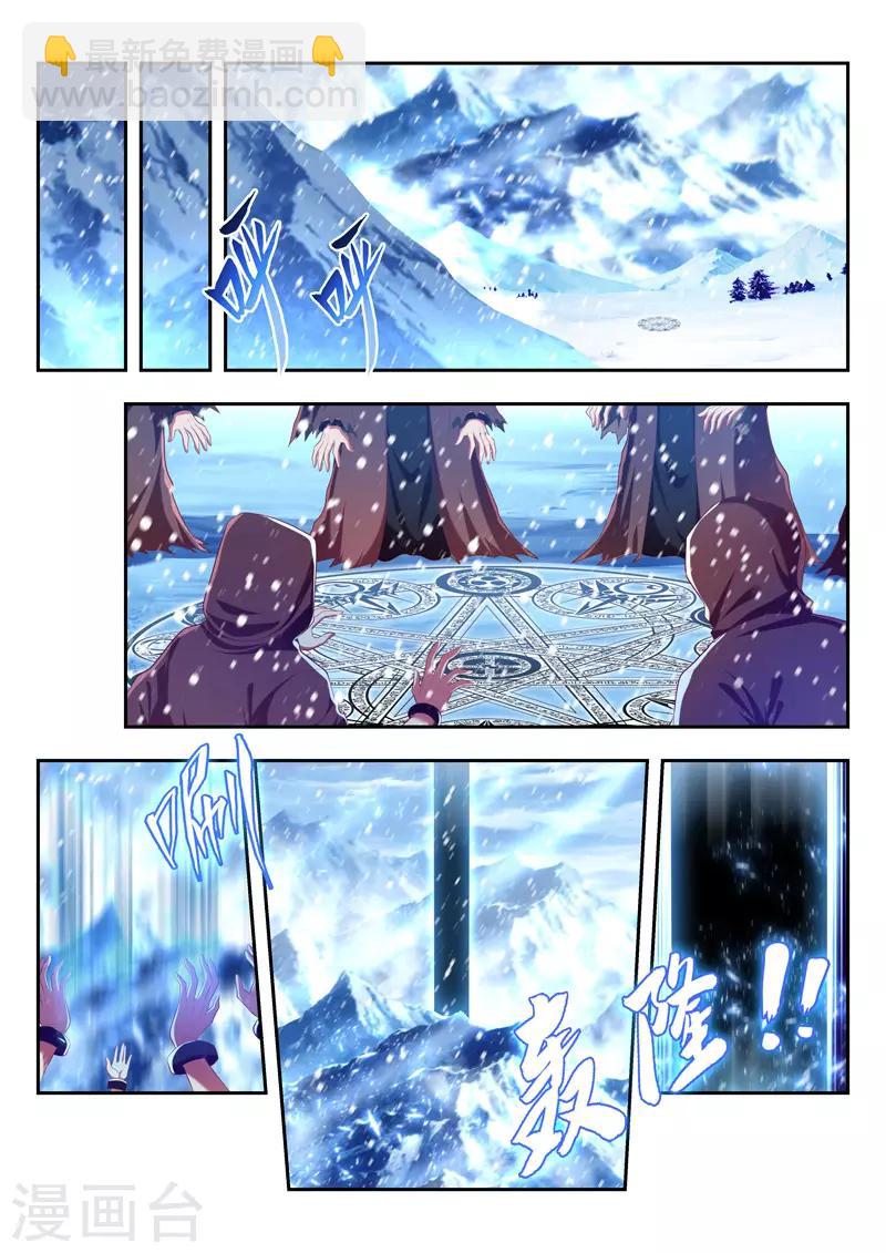 第184话 挑拨-第184话