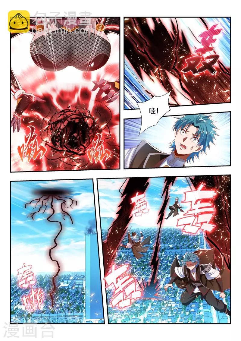 第186话 小小的神力-第186话