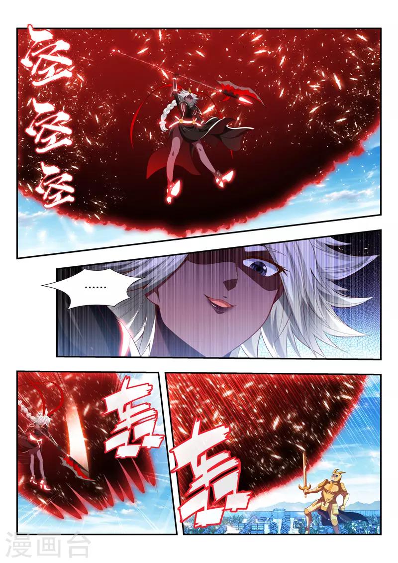 第188话 麒麟怒-第188话