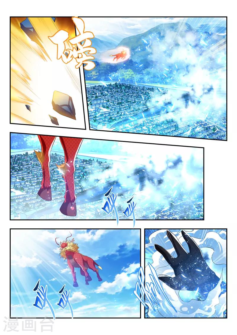 第188话 麒麟怒-第188话