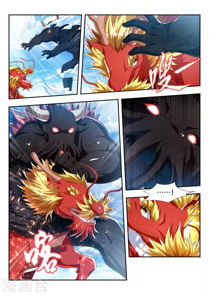 第188话 麒麟怒-第188话