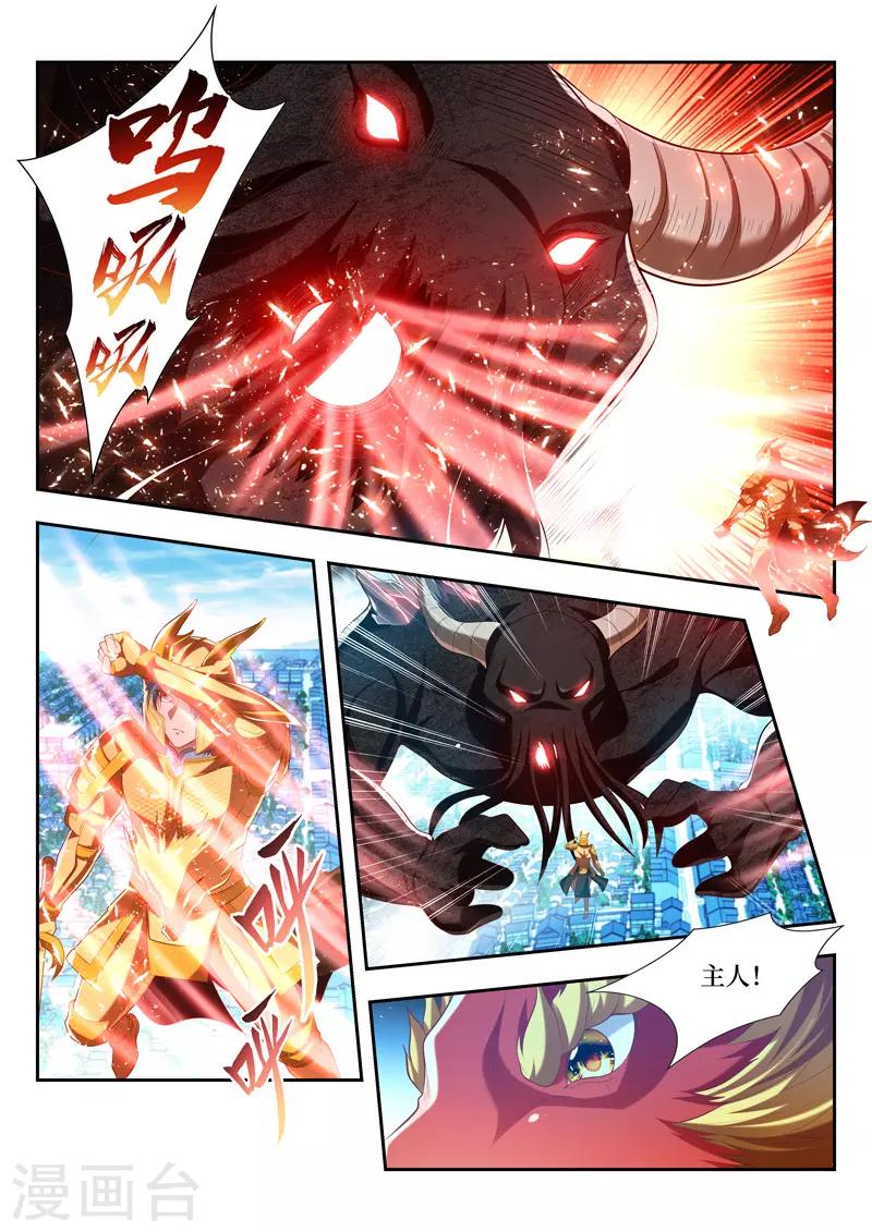 第188话 麒麟怒-第188话