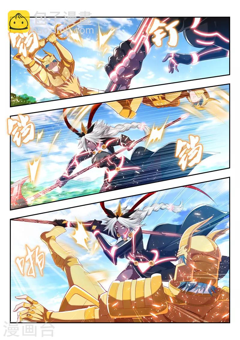 第190话 旁观者-第190话