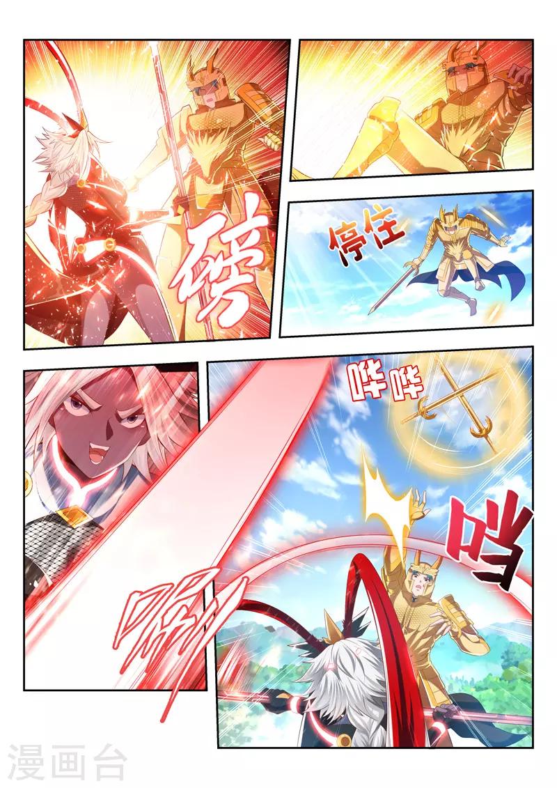 第190话 旁观者-第190话