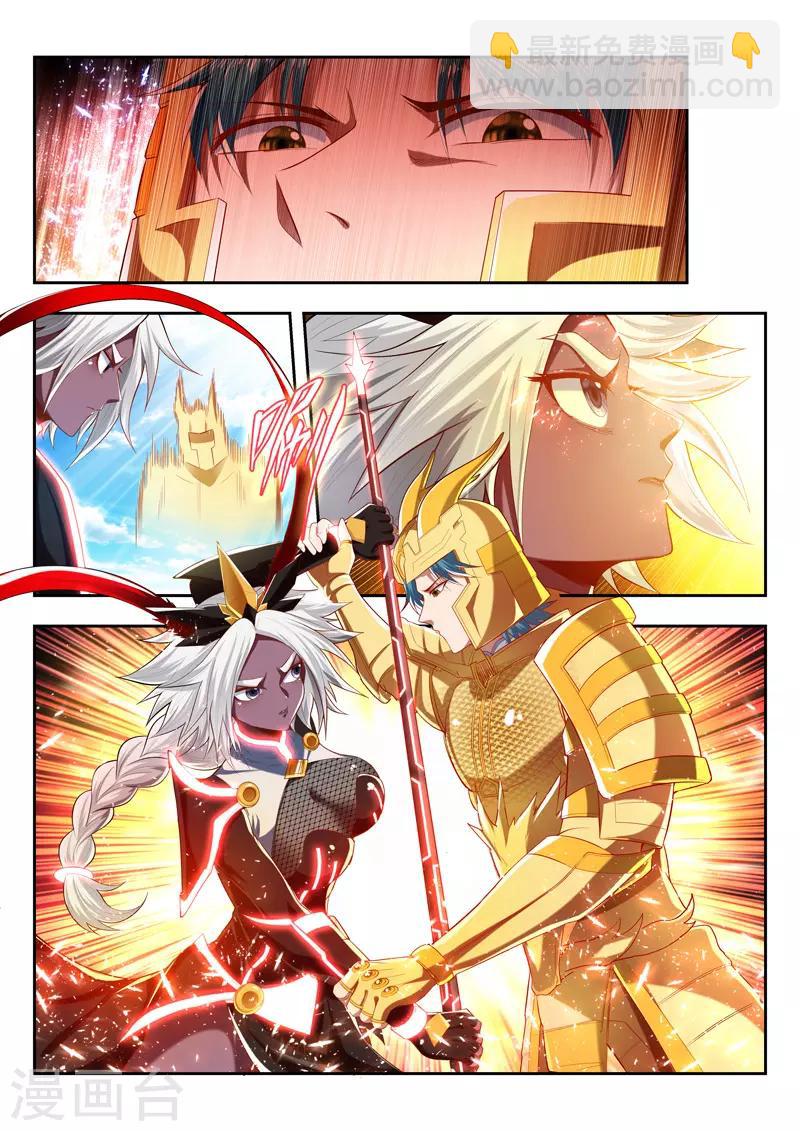 第190话 旁观者-第190话