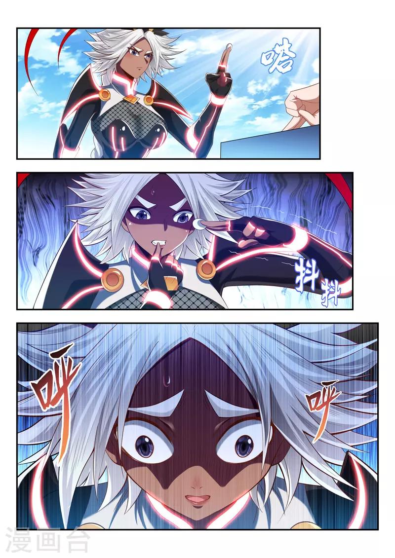 第194话 赌局-第194话