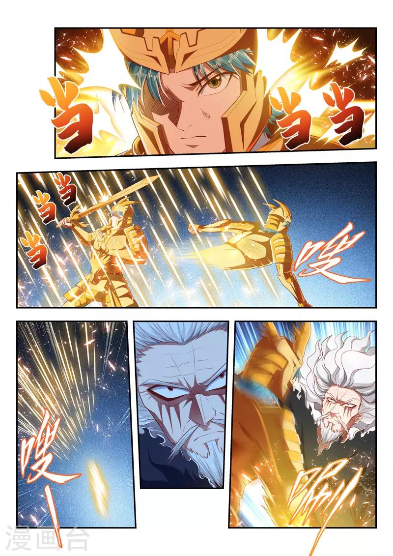 第200话 明争暗夺-第200话