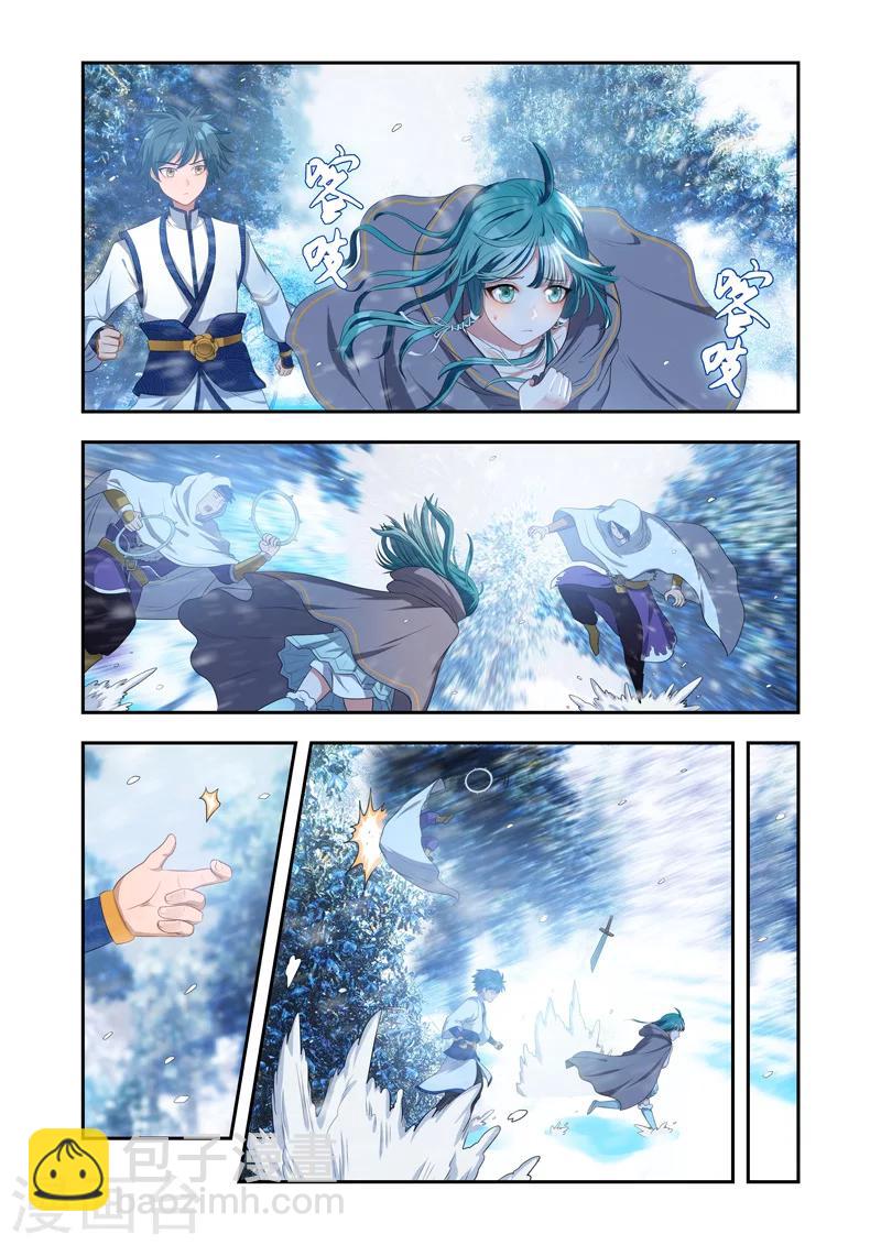 第22话 神秘袭击-第22话