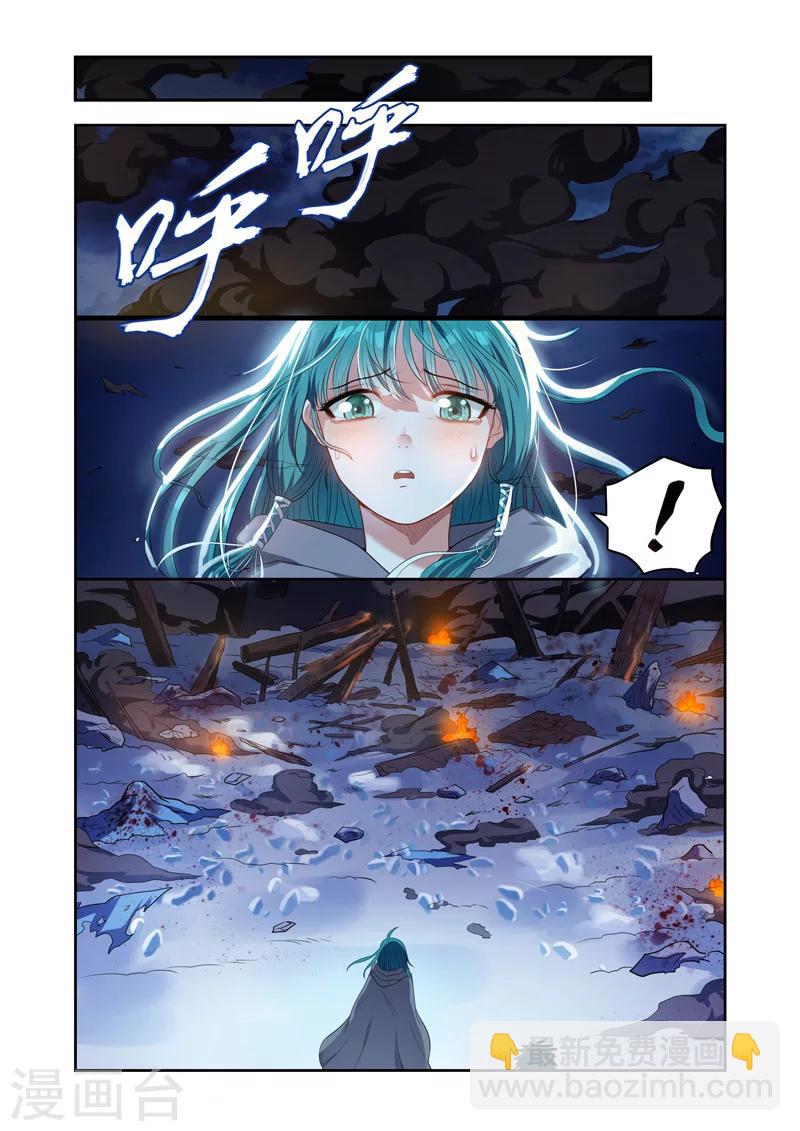 第22话 神秘袭击-第22话
