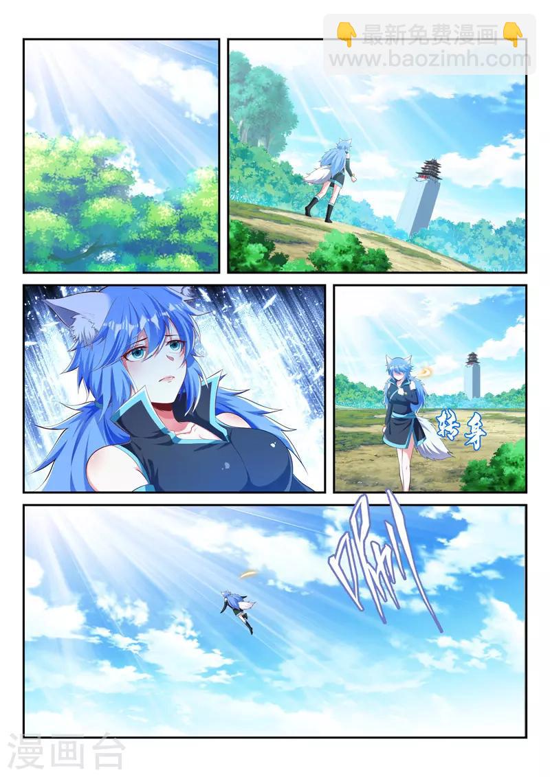 第216话 归于平静-第216话