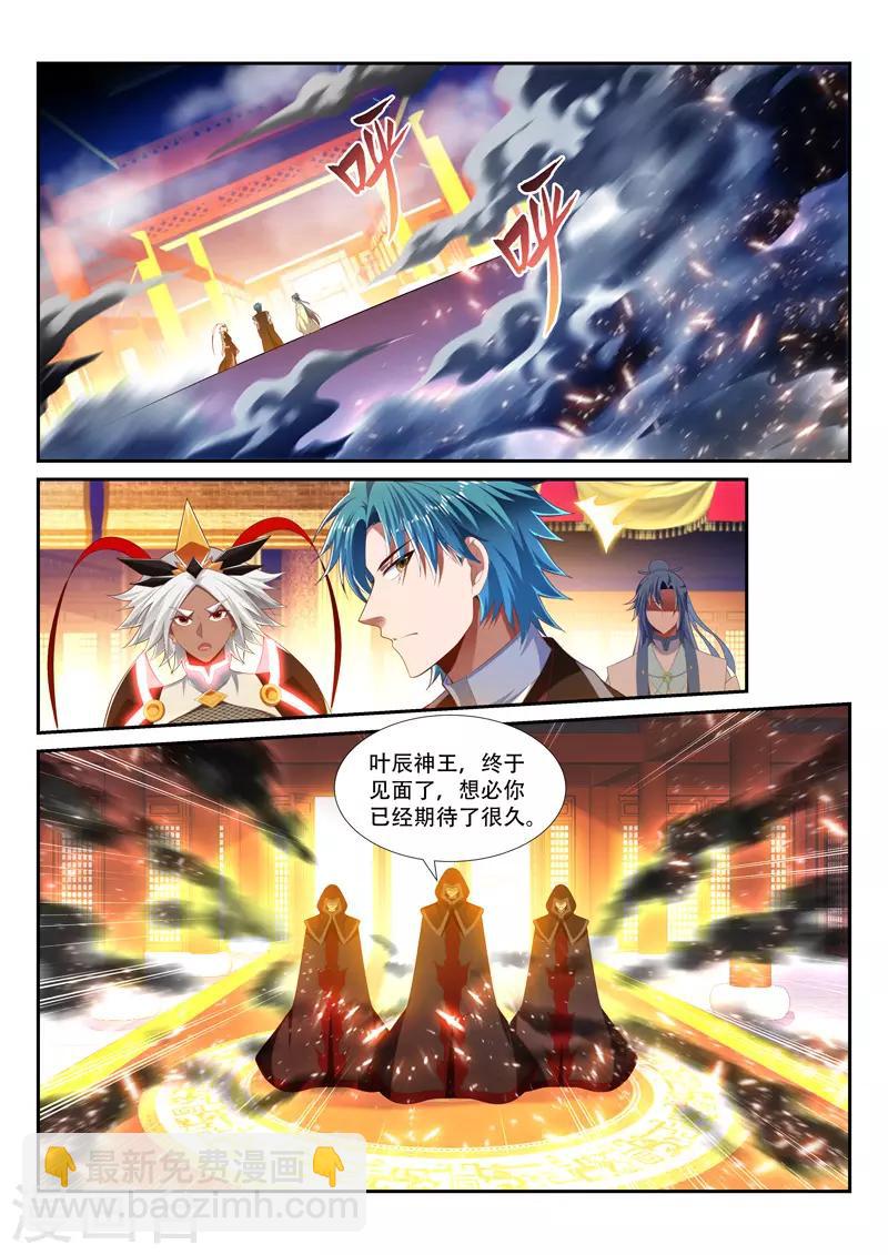 第230话 马前卒-第230话