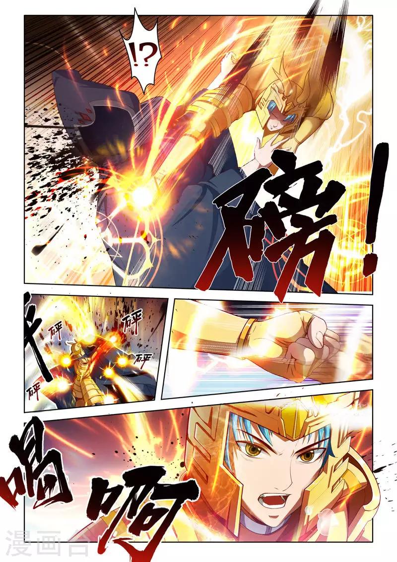 第234话 寻找本体-第234话