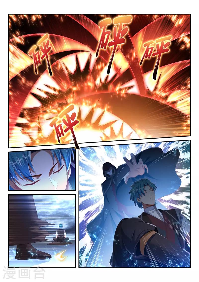 第238话 骗小孩呢？-第238话