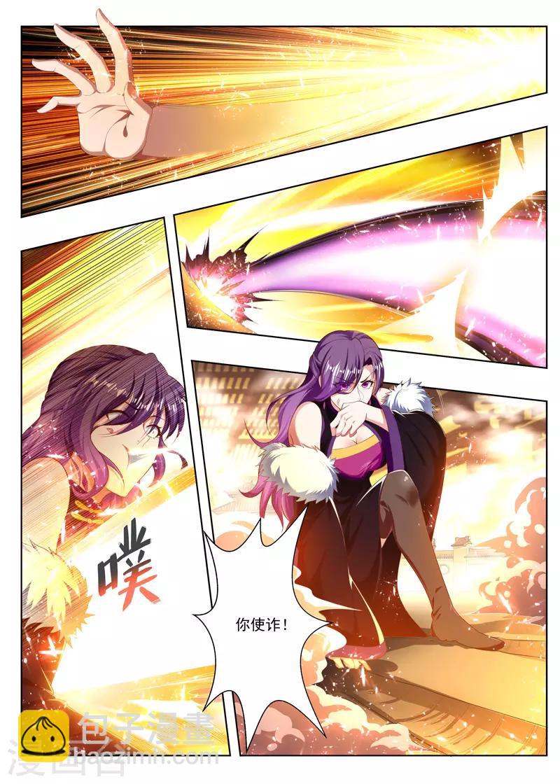 第244话 快放了她！-第244话