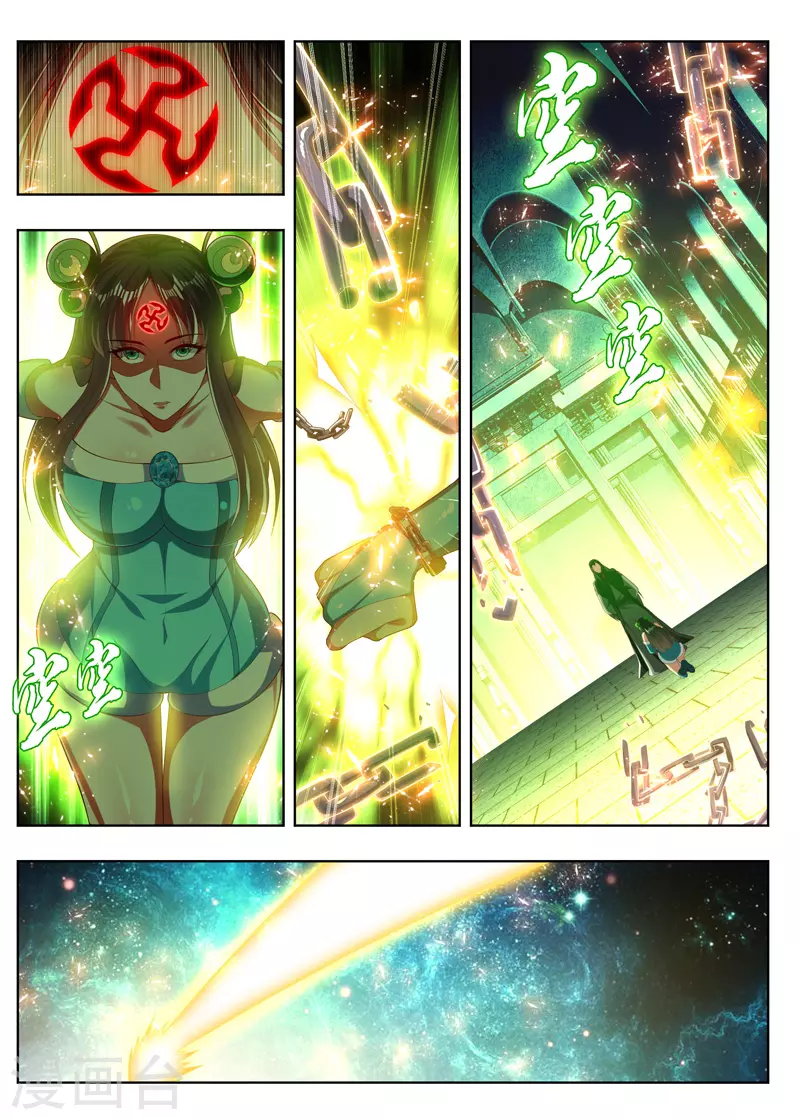 第264话 姐妹相见-第264话