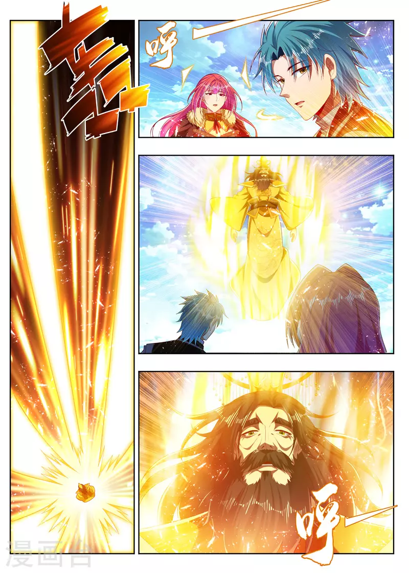 第272话 当家米贵-第272话