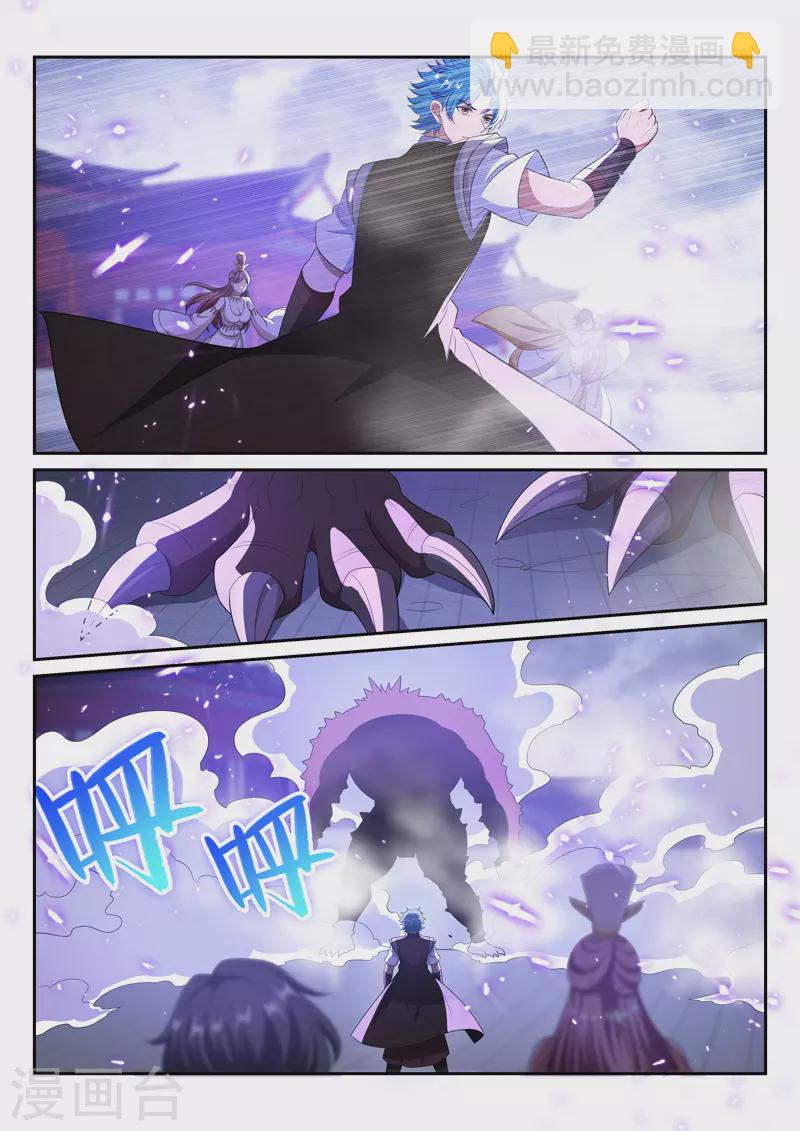 第296话 迎战墟兽-第296话