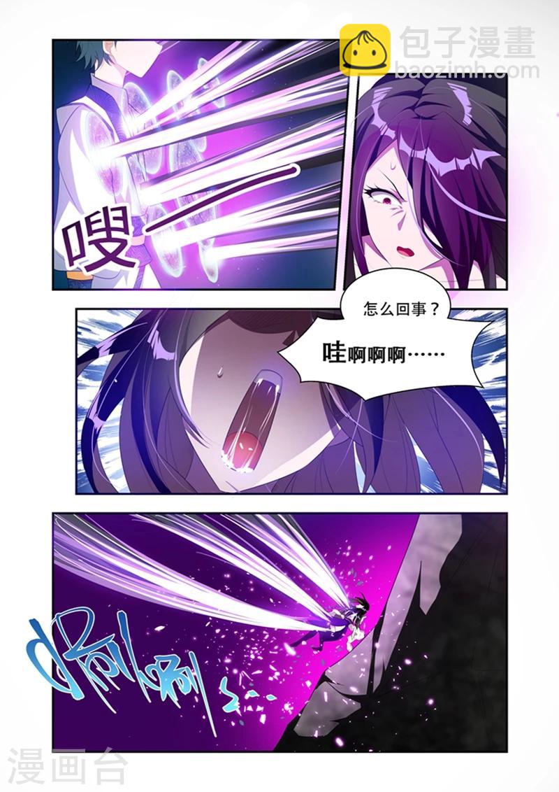 第32话 绝不轻饶-第32话